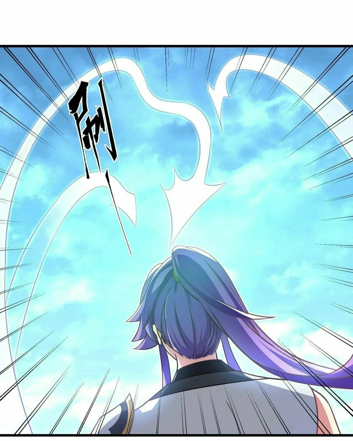Peerless Battle Spirit (Colored) Chapter 443 page 3 - 