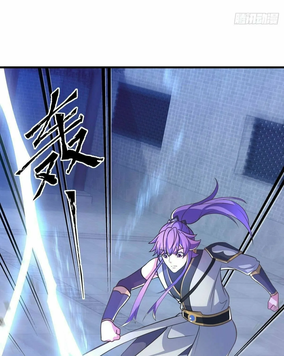 Peerless Battle Spirit (Colored) Chapter 443 page 4 - 