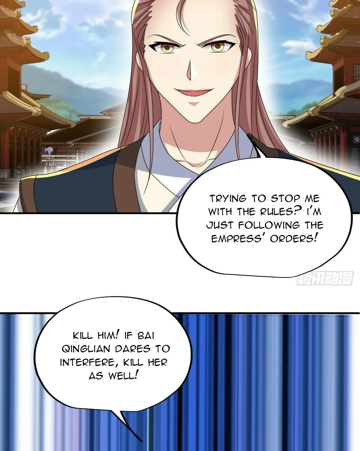 Peerless Battle Spirit (Colored) Chapter 445 page 23 - 