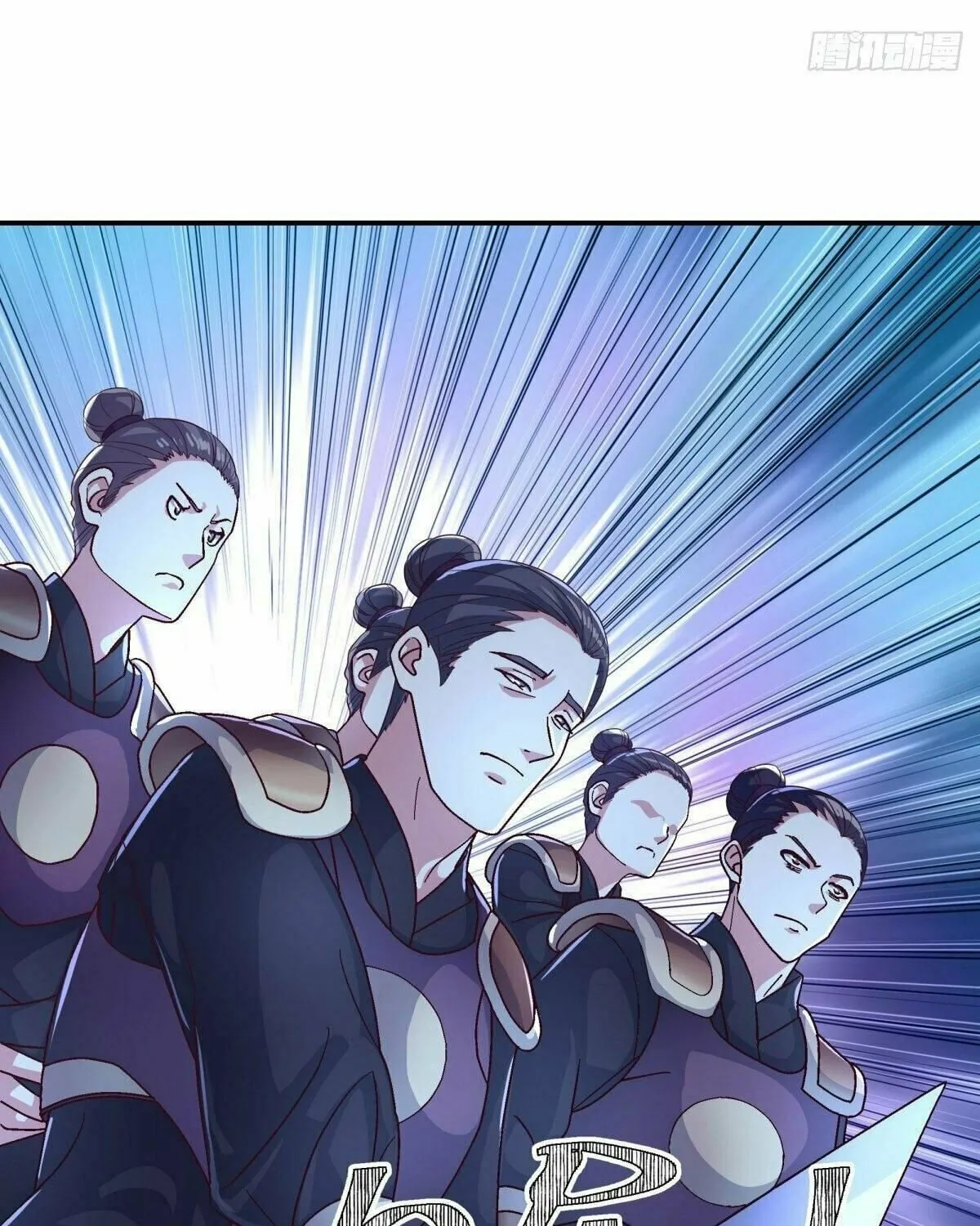 Peerless Battle Spirit (Colored) Chapter 445 page 49 - 