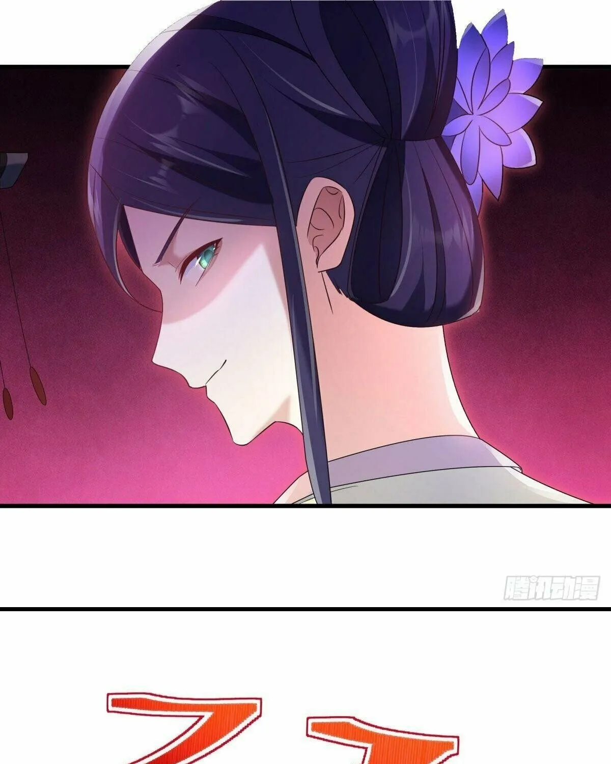 Peerless Battle Spirit (Colored) Chapter 447 page 15 - 
