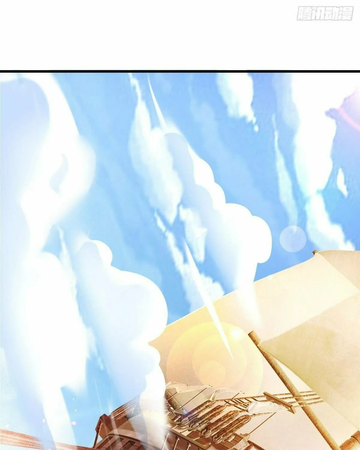 Peerless Battle Spirit (Colored) Chapter 447 page 21 - 