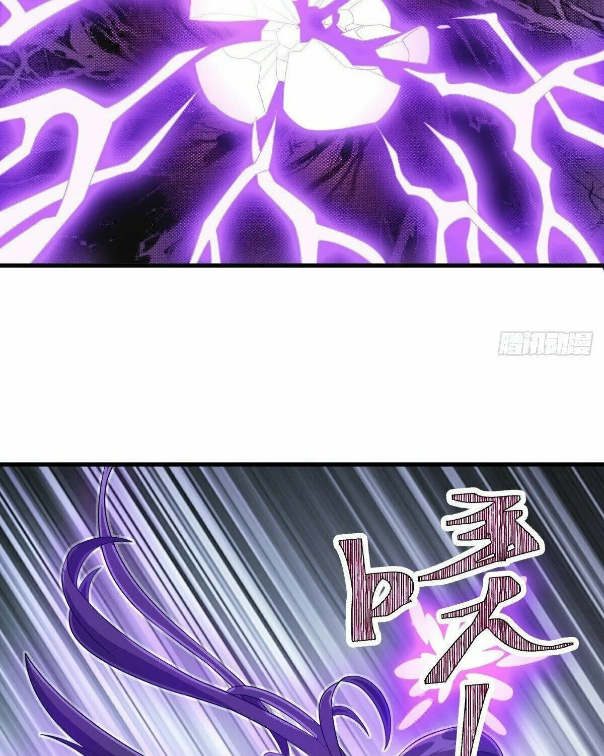 Peerless Battle Spirit (Colored) Chapter 447 page 53 - 