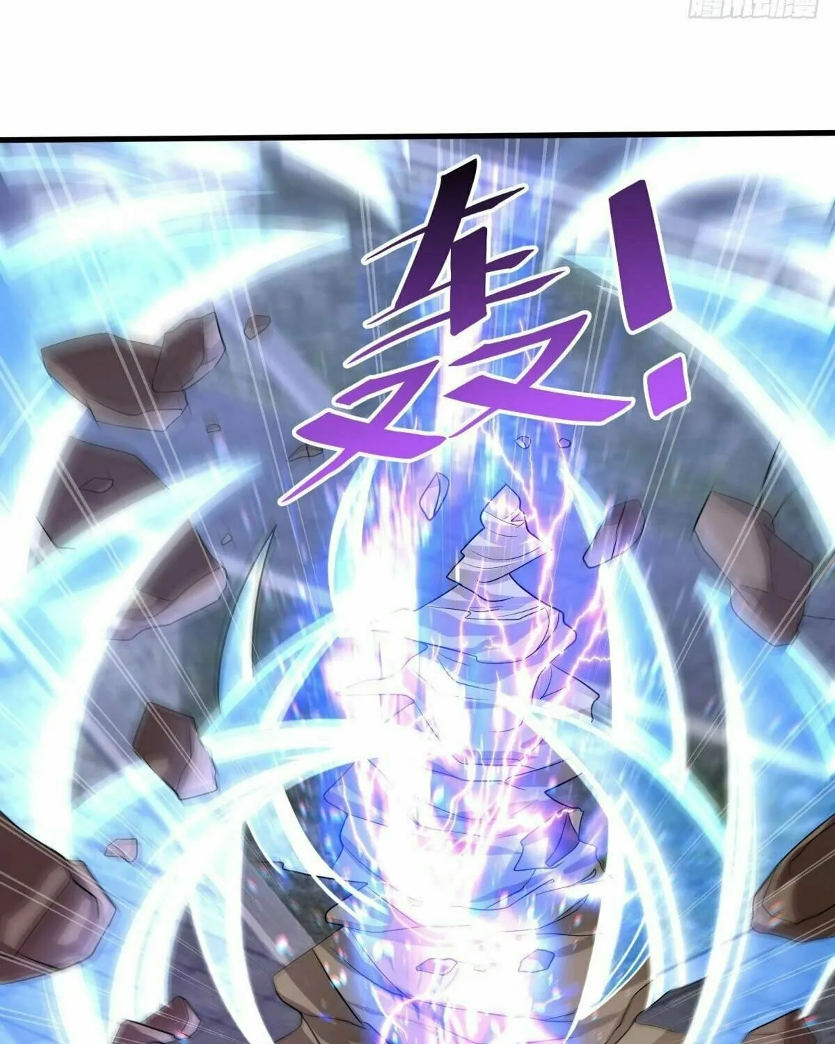 Peerless Battle Spirit (Colored) Chapter 449 page 17 - 