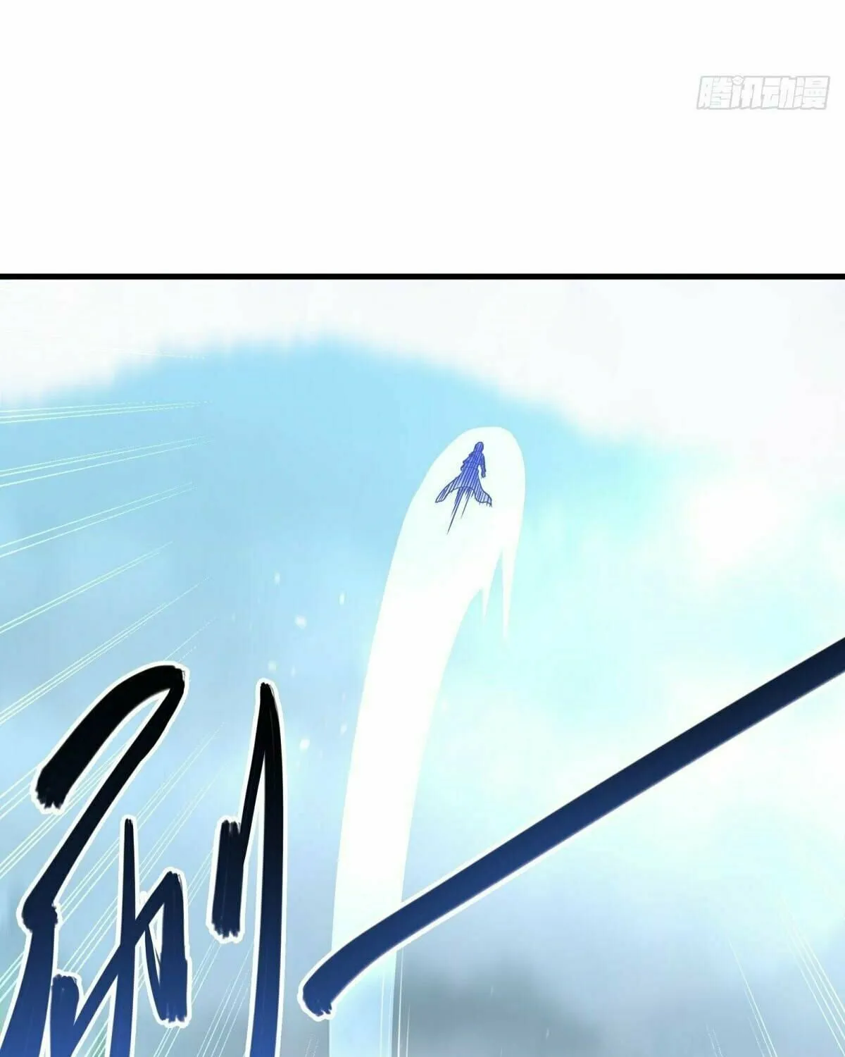 Peerless Battle Spirit (Colored) Chapter 450 page 24 - 