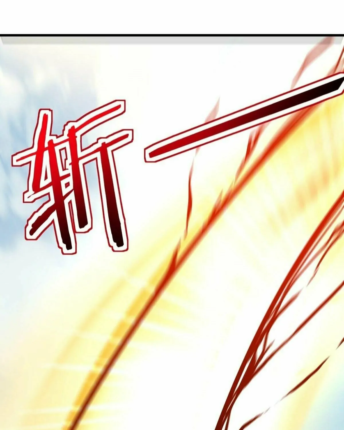 Peerless Battle Spirit (Colored) Chapter 450 page 65 - 