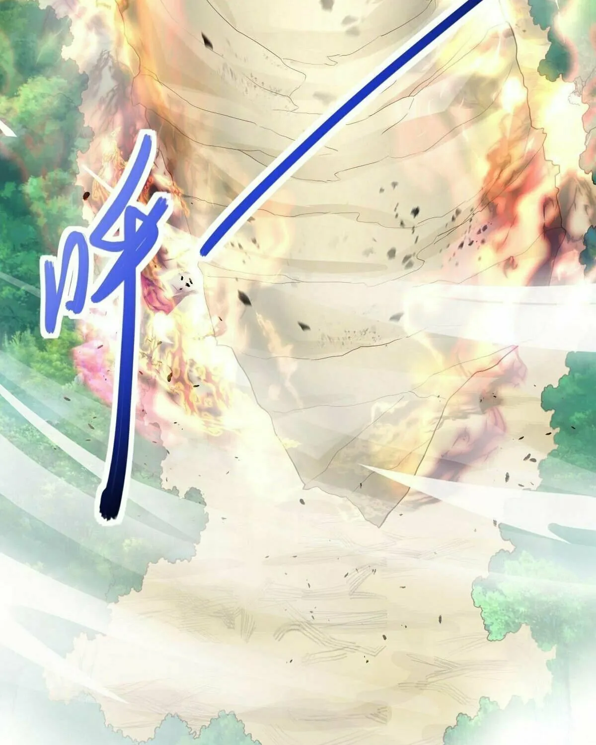 Peerless Battle Spirit (Colored) Chapter 450 page 73 - 
