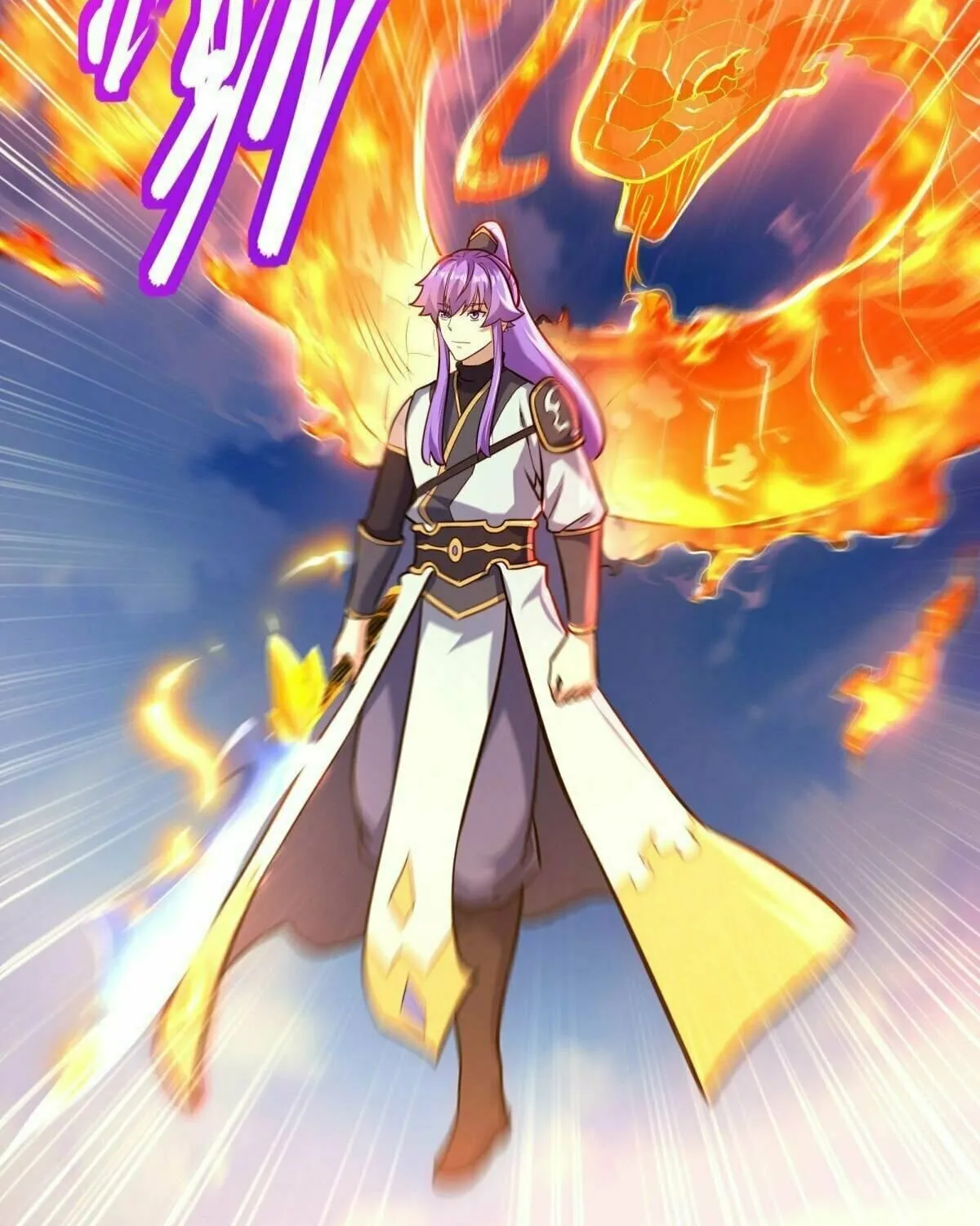 Peerless Battle Spirit (Colored) Chapter 450 page 77 - 