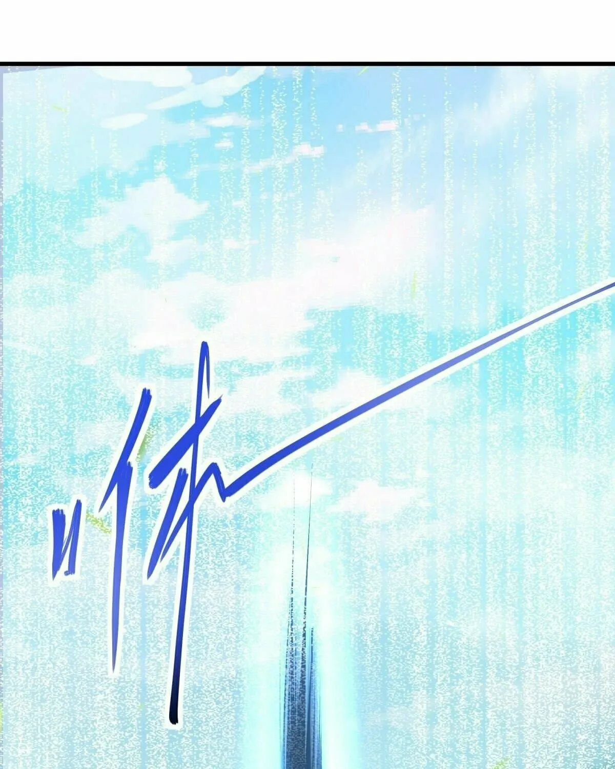 Peerless Battle Spirit (Colored) Chapter 450 page 91 - 
