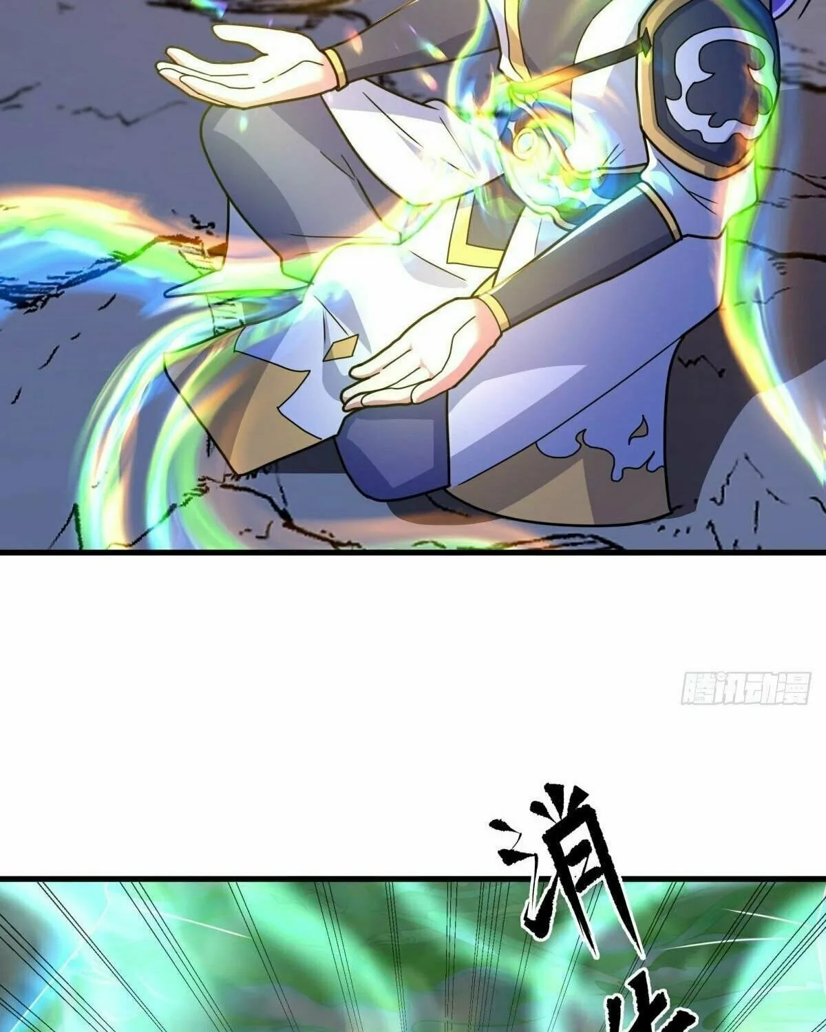 Peerless Battle Spirit (Colored) Chapter 451 page 14 - 
