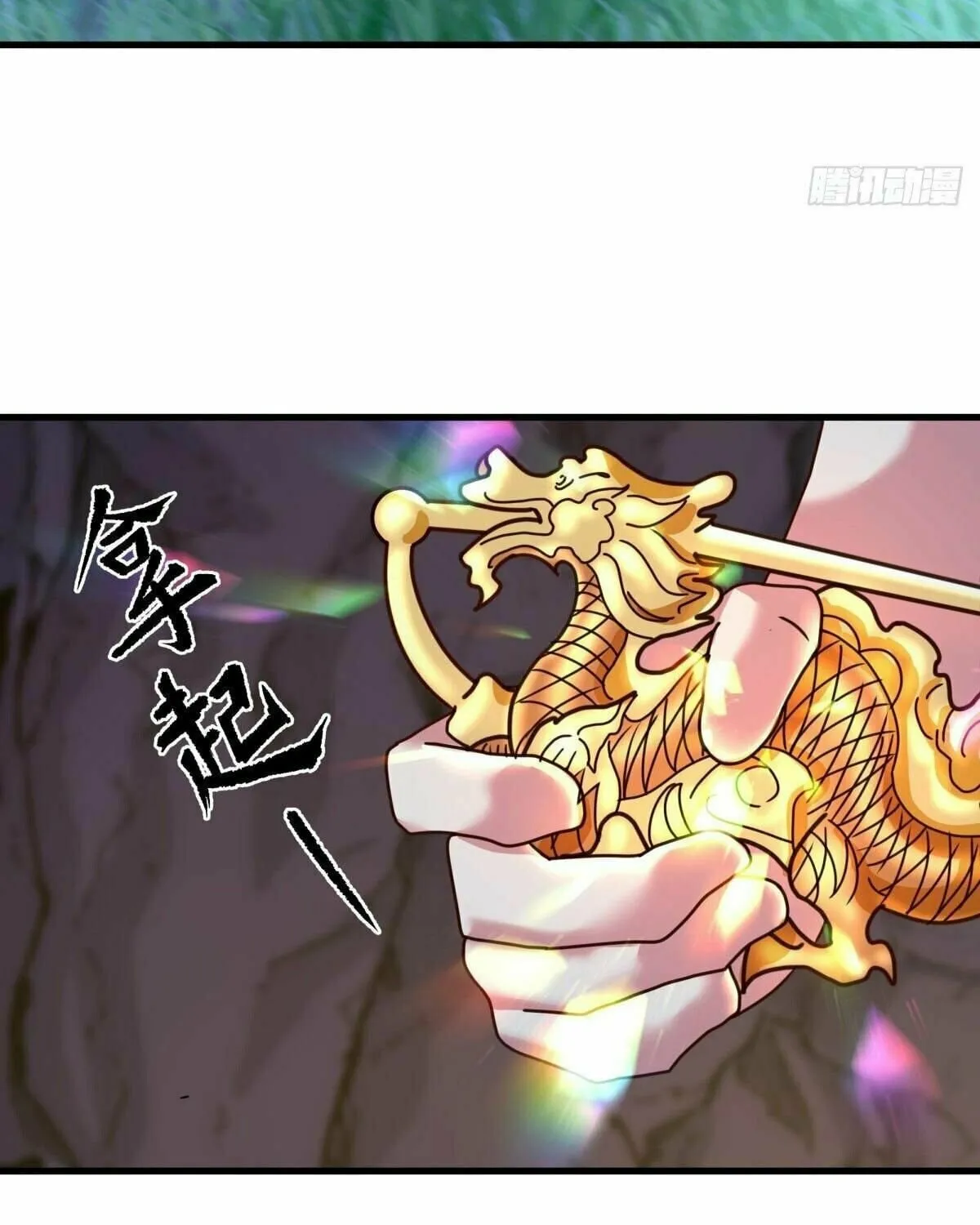 Peerless Battle Spirit (Colored) Chapter 451 page 20 - 