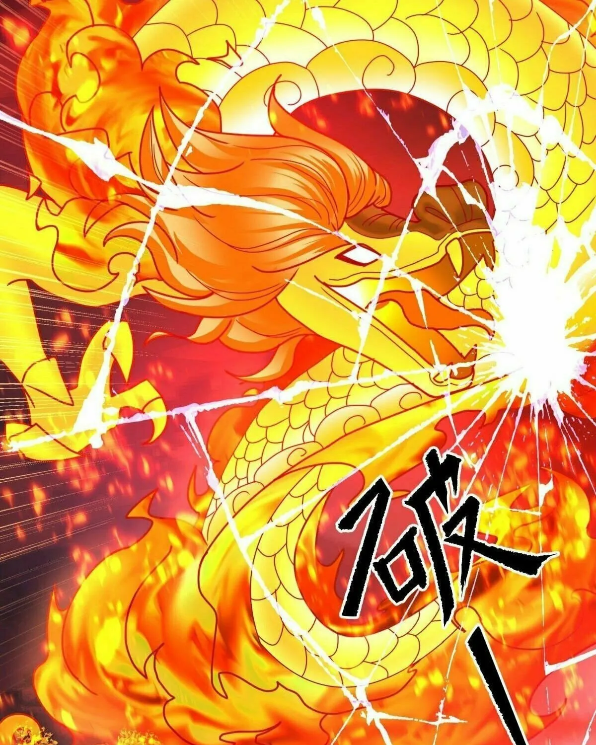 Peerless Battle Spirit (Colored) Chapter 451 page 28 - 