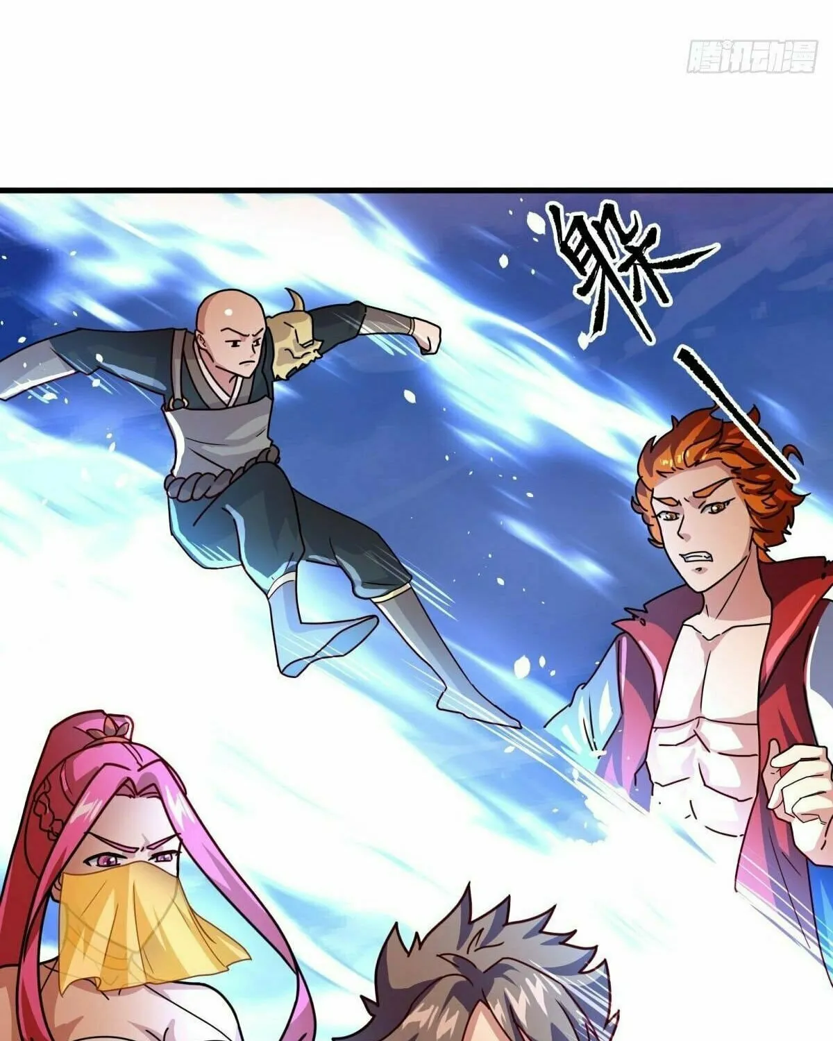Peerless Battle Spirit (Colored) Chapter 451 page 31 - 