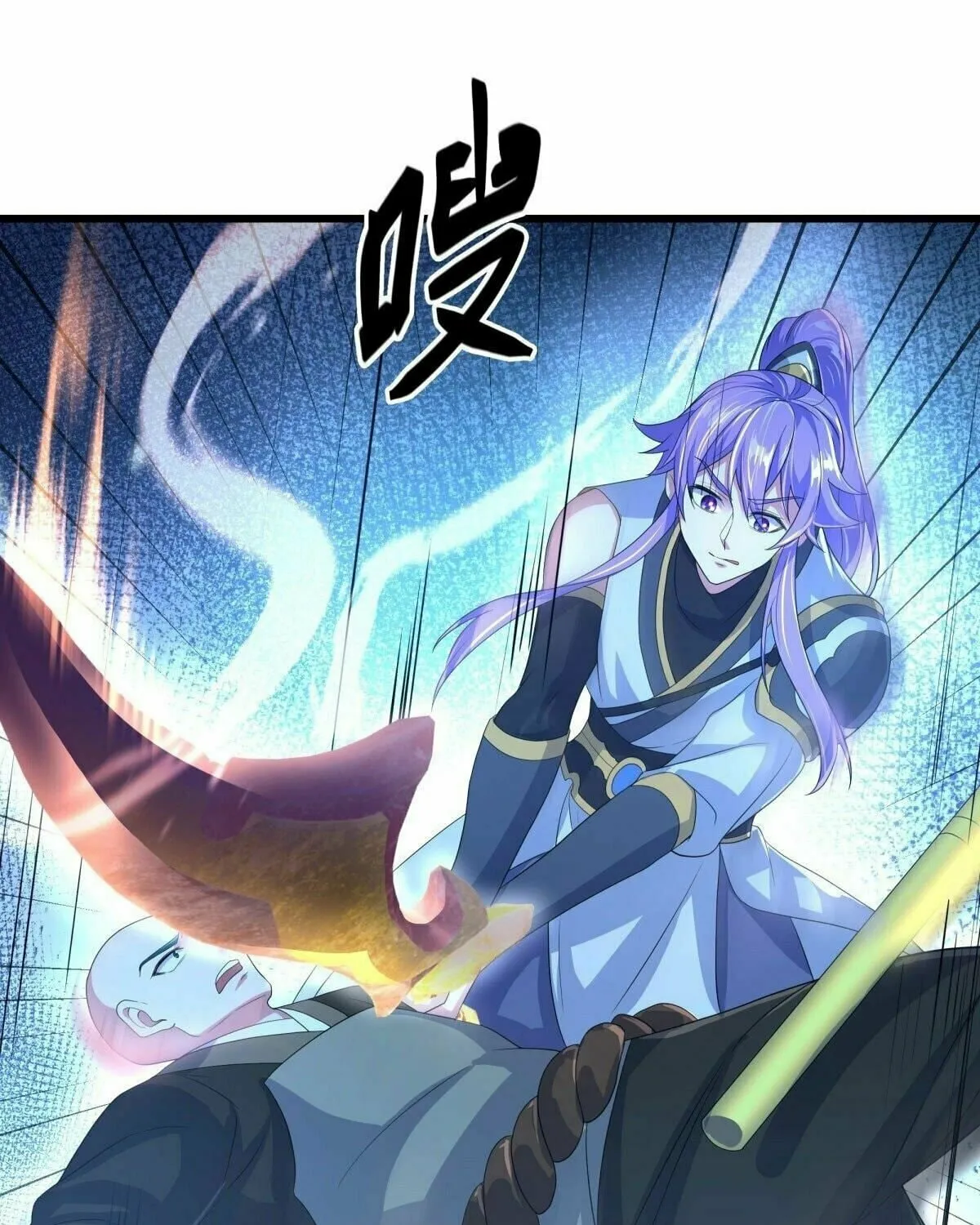 Peerless Battle Spirit (Colored) Chapter 451 page 48 - 