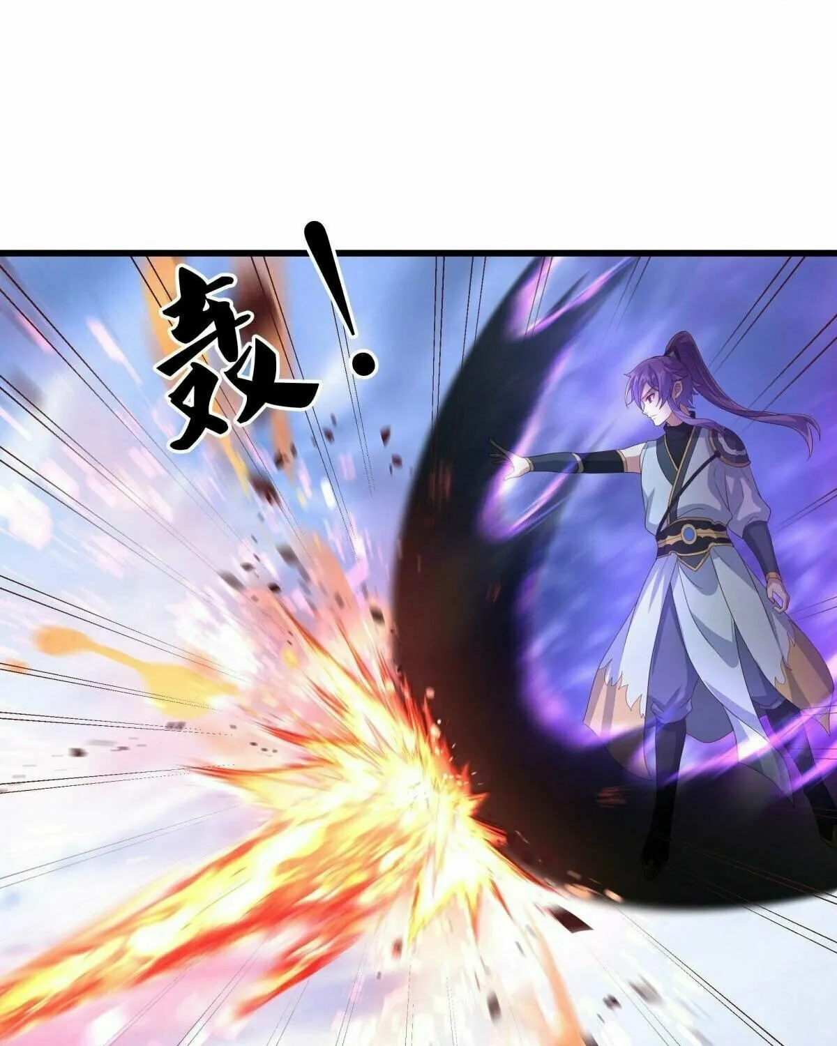 Peerless Battle Spirit (Colored) Chapter 451 page 78 - 