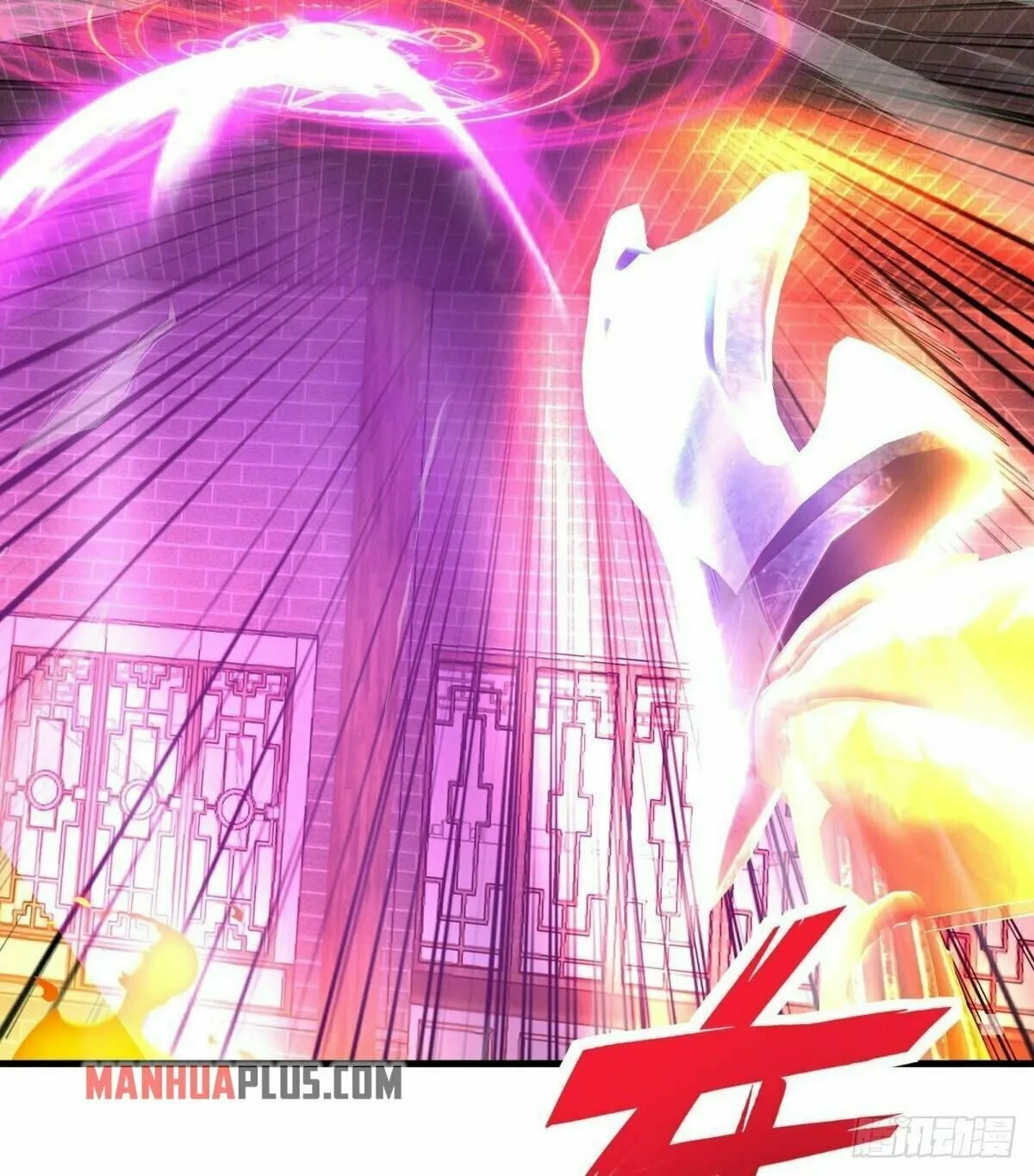 Peerless Battle Spirit (Colored) Chapter 452 page 62 - 