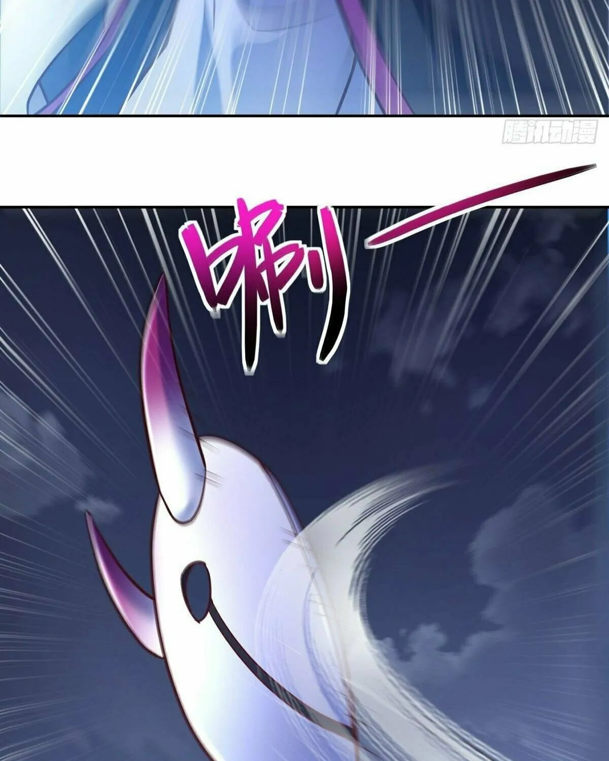 Peerless Battle Spirit (Colored) Chapter 453 page 13 - 