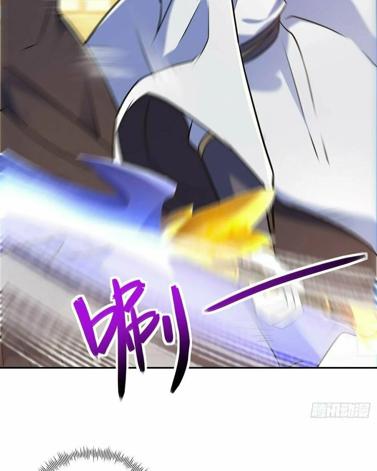 Peerless Battle Spirit (Colored) Chapter 453 page 24 - 