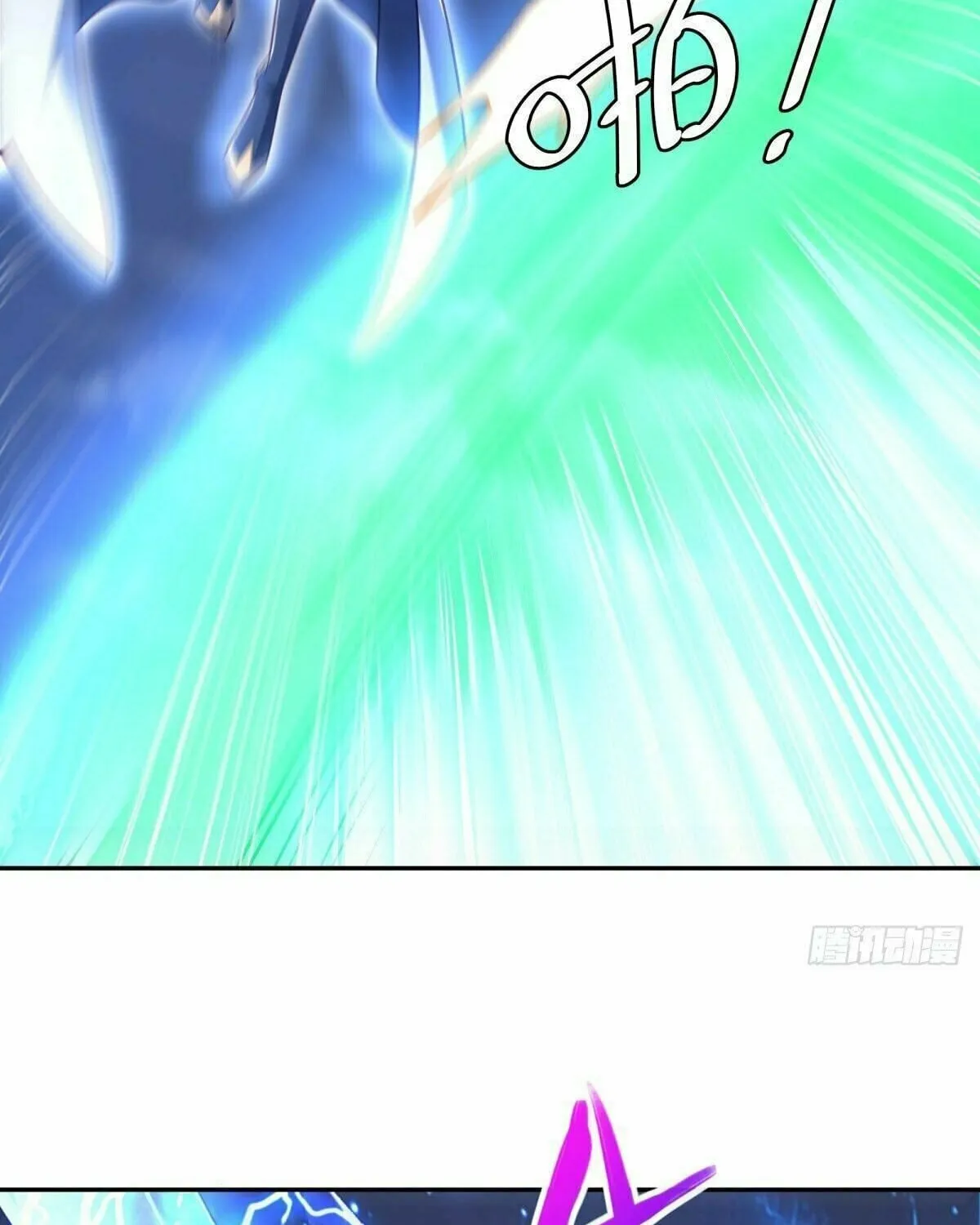 Peerless Battle Spirit (Colored) Chapter 453 page 4 - 