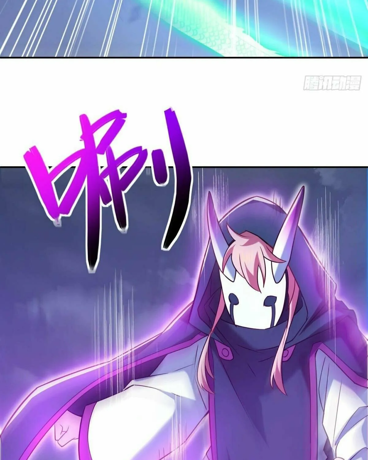 Peerless Battle Spirit (Colored) Chapter 453 page 9 - 