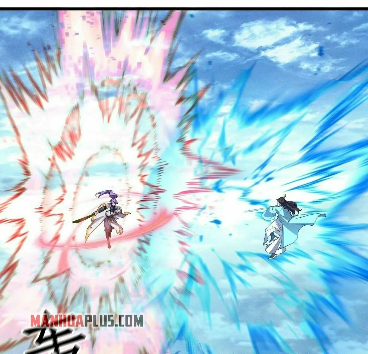 Peerless Battle Spirit (Colored) Chapter 454 page 48 - 