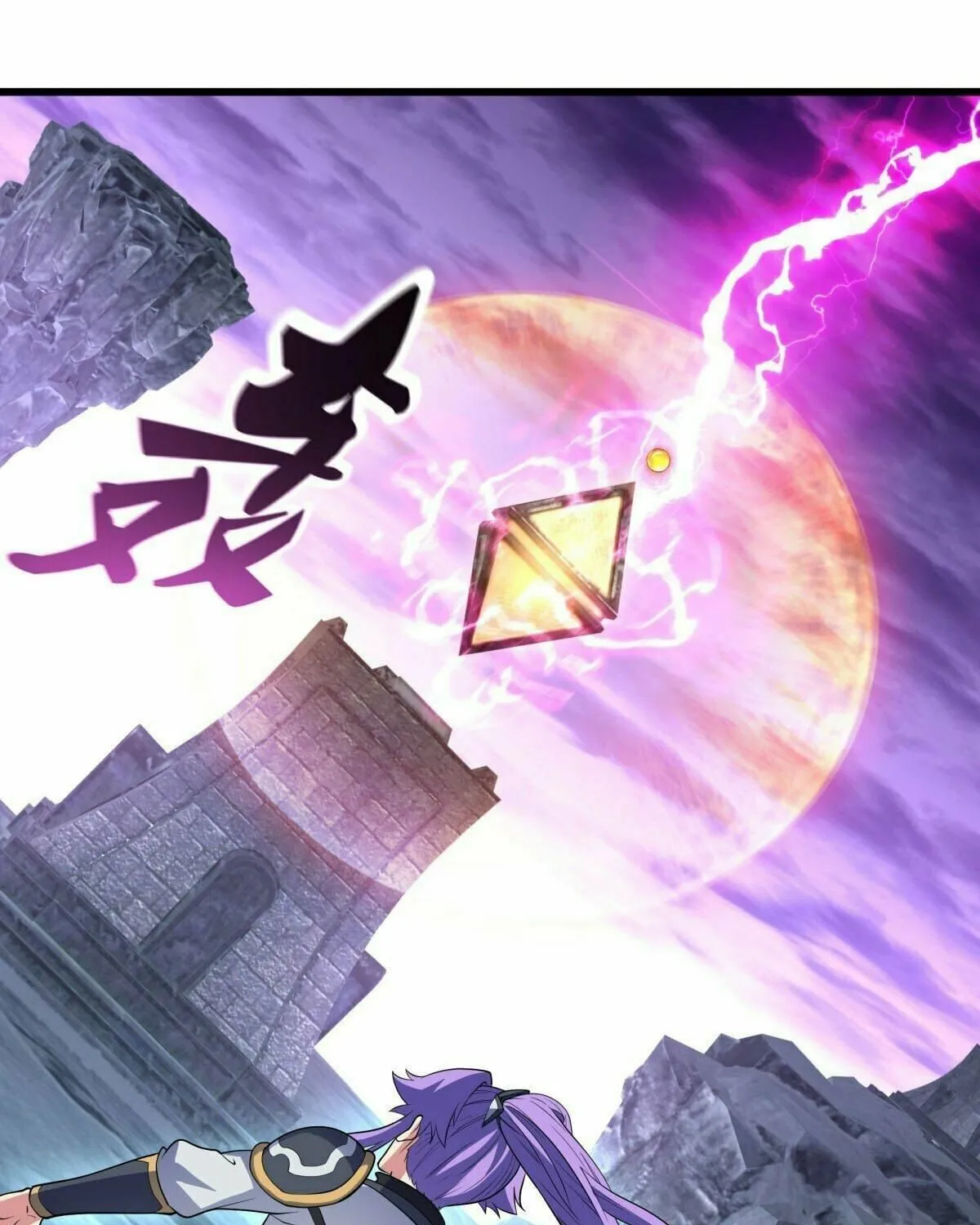Peerless Battle Spirit (Colored) Chapter 454 page 69 - 