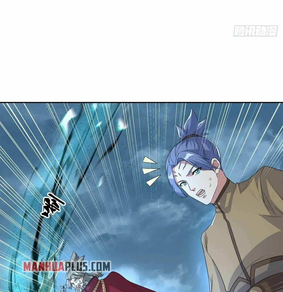 Peerless Battle Spirit (Colored) Chapter 455 page 45 - 