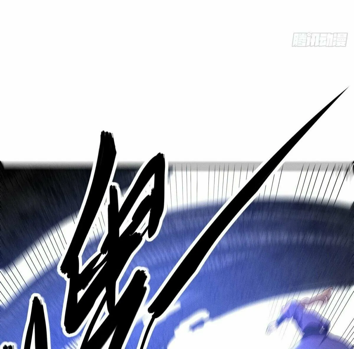 Peerless Battle Spirit (Colored) Chapter 456 page 104 - 