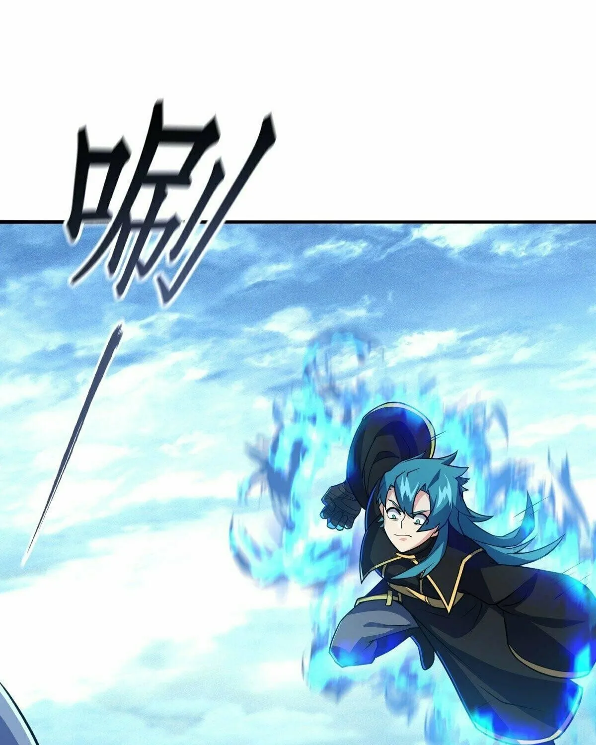 Peerless Battle Spirit (Colored) Chapter 456 page 18 - 