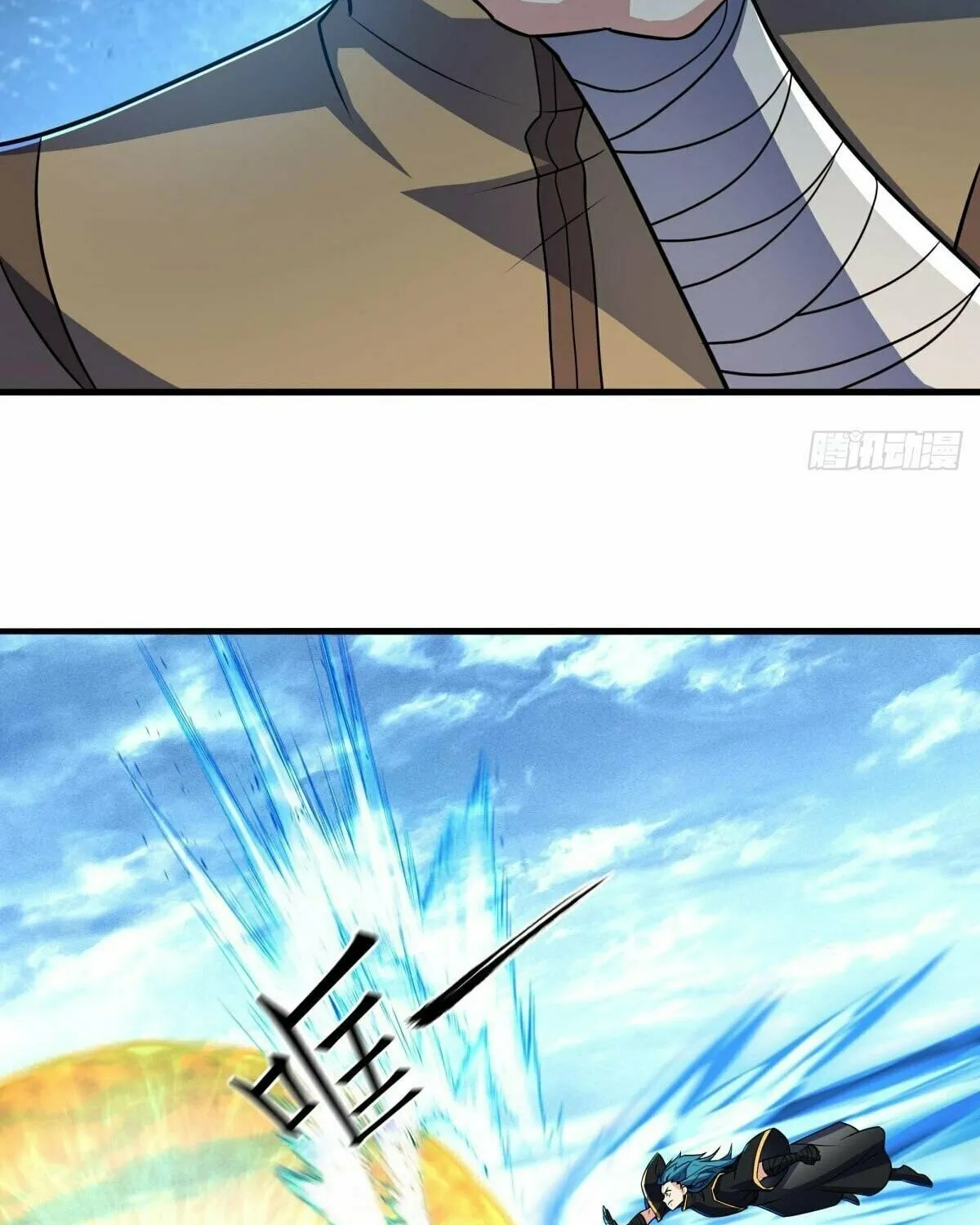 Peerless Battle Spirit (Colored) Chapter 456 page 21 - 