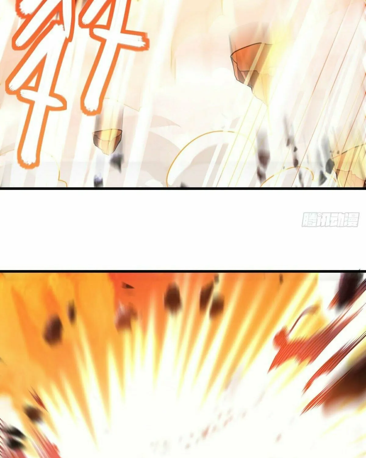 Peerless Battle Spirit (Colored) Chapter 456 page 79 - 