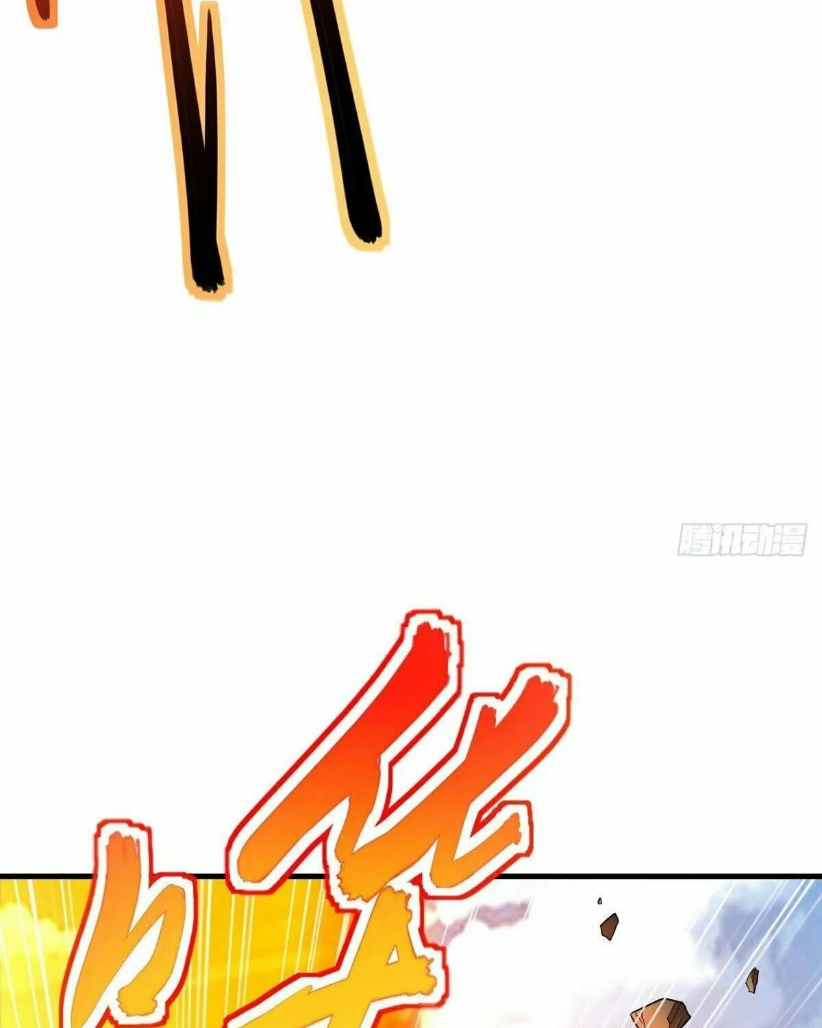 Peerless Battle Spirit (Colored) Chapter 456 page 81 - 