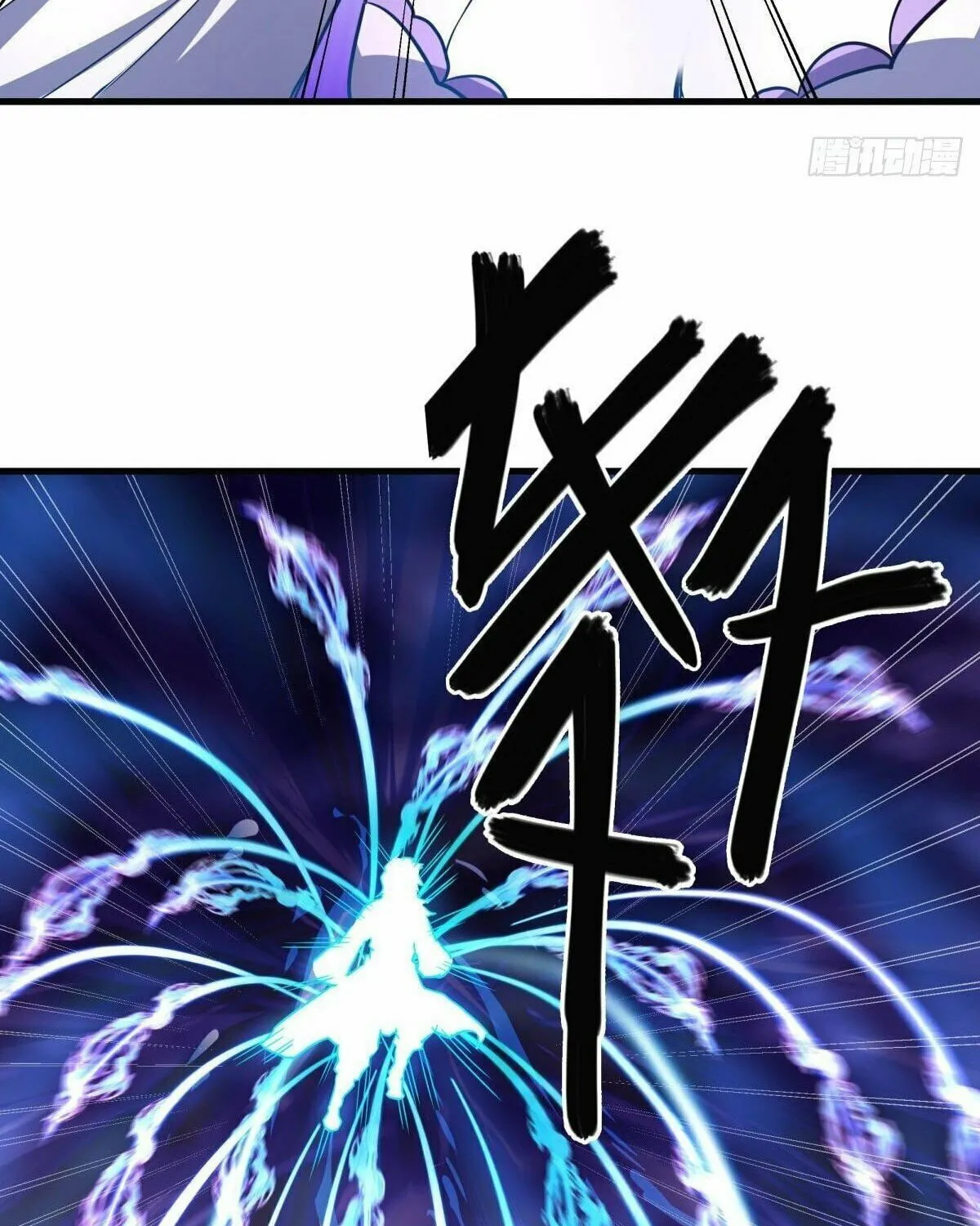 Peerless Battle Spirit (Colored) Chapter 457 page 113 - 