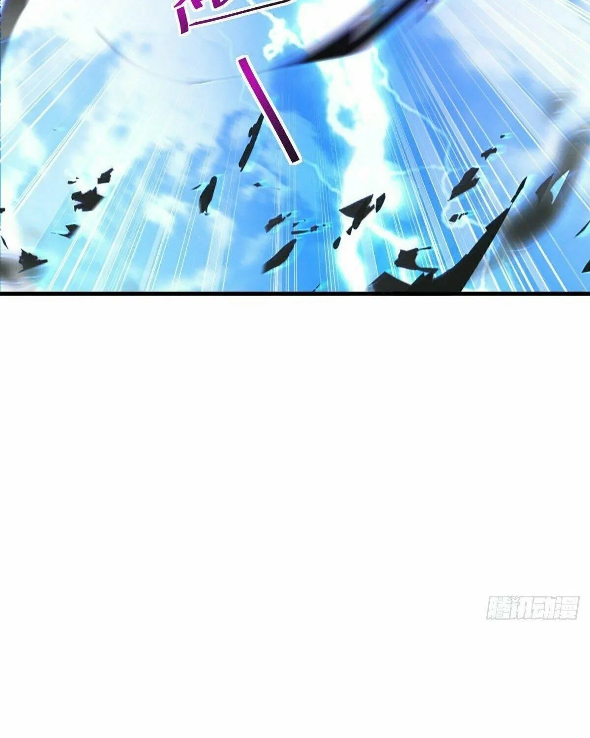Peerless Battle Spirit (Colored) Chapter 458 page 110 - 