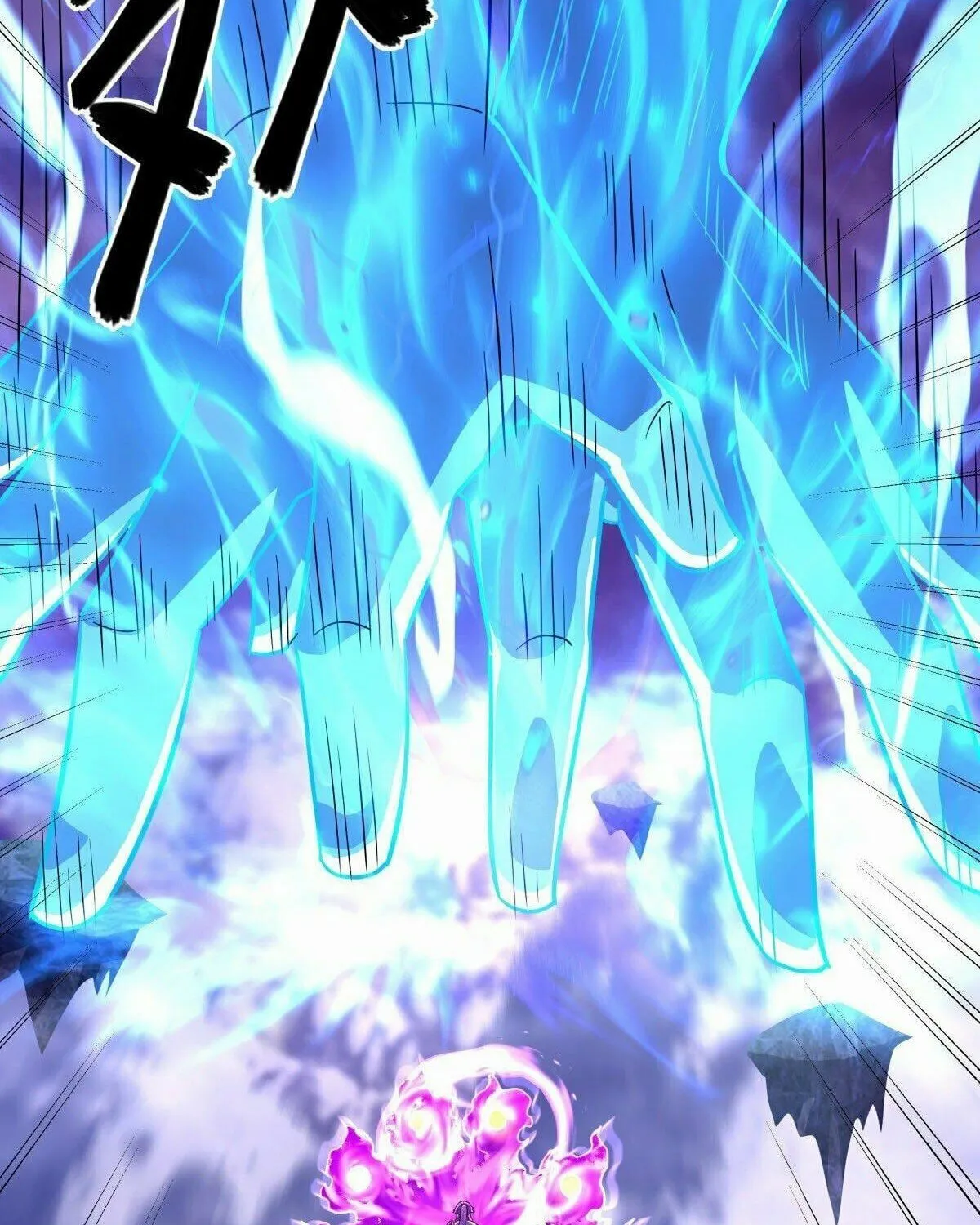 Peerless Battle Spirit (Colored) Chapter 458 page 13 - 