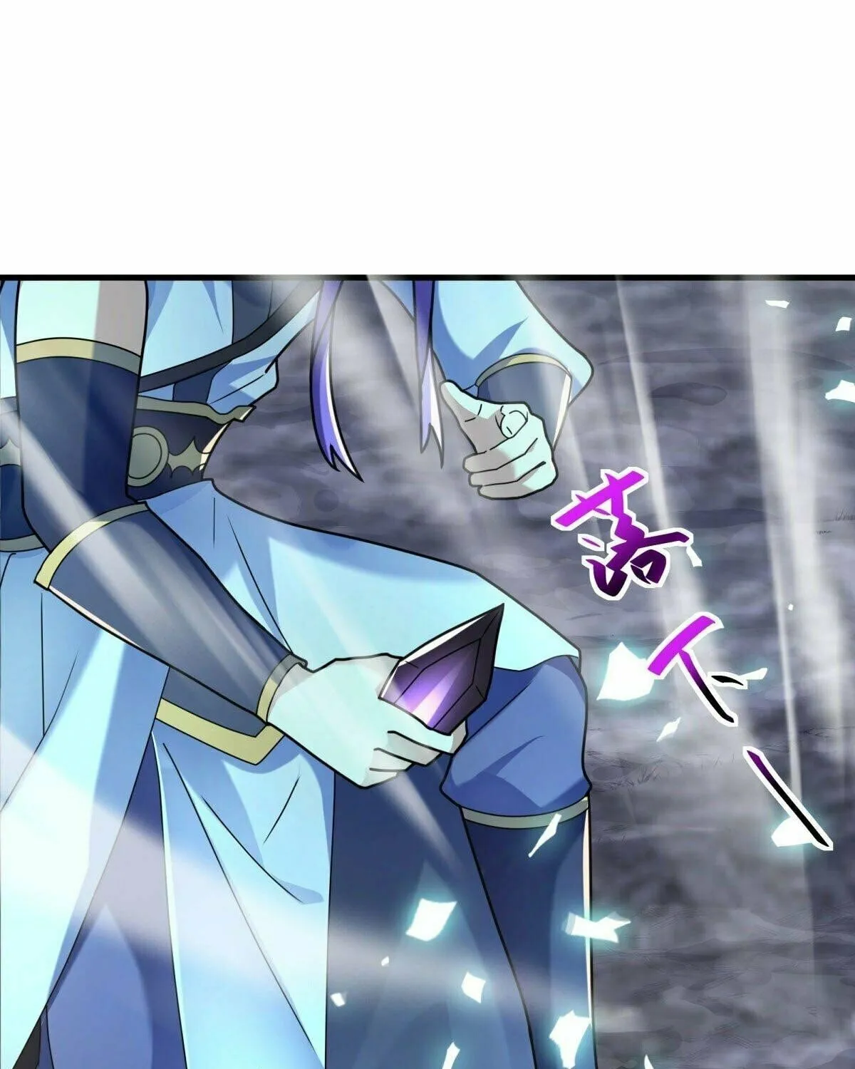 Peerless Battle Spirit (Colored) Chapter 458 page 75 - 