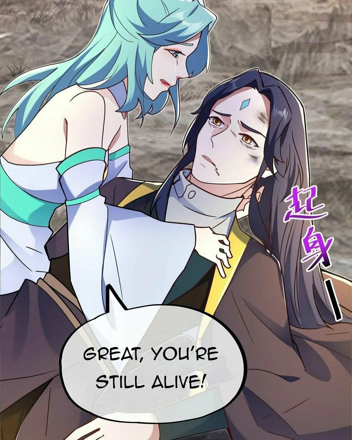 Peerless Battle Spirit (Colored) Chapter 459 page 23 - 