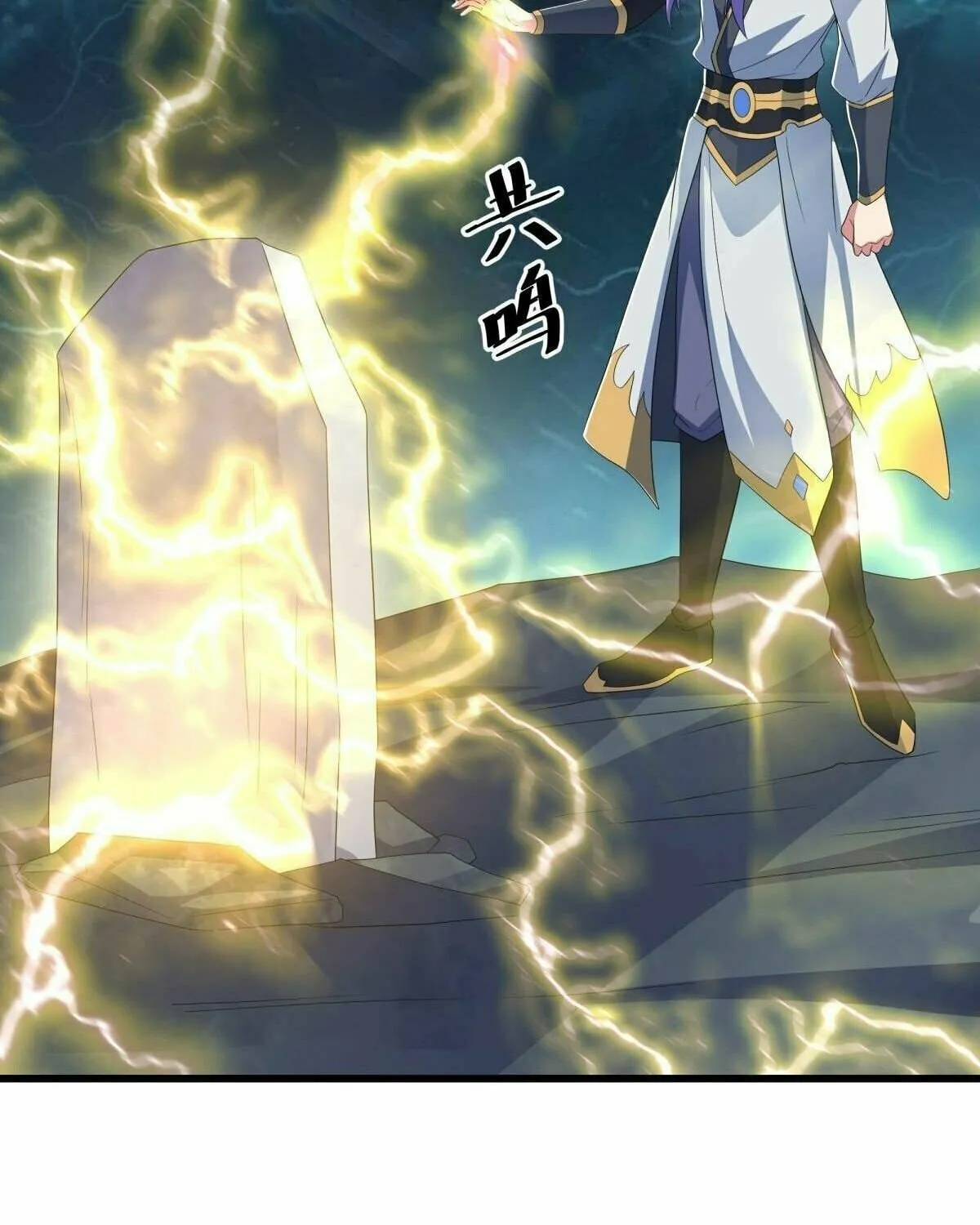 Peerless Battle Spirit (Colored) Chapter 460 page 103 - 