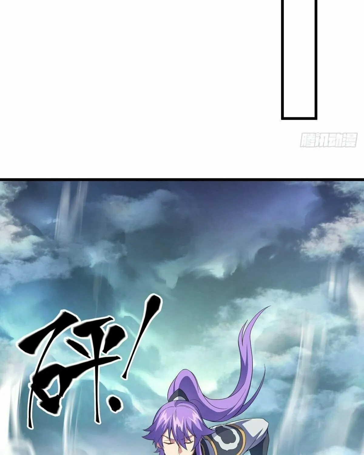 Peerless Battle Spirit (Colored) Chapter 460 page 107 - 