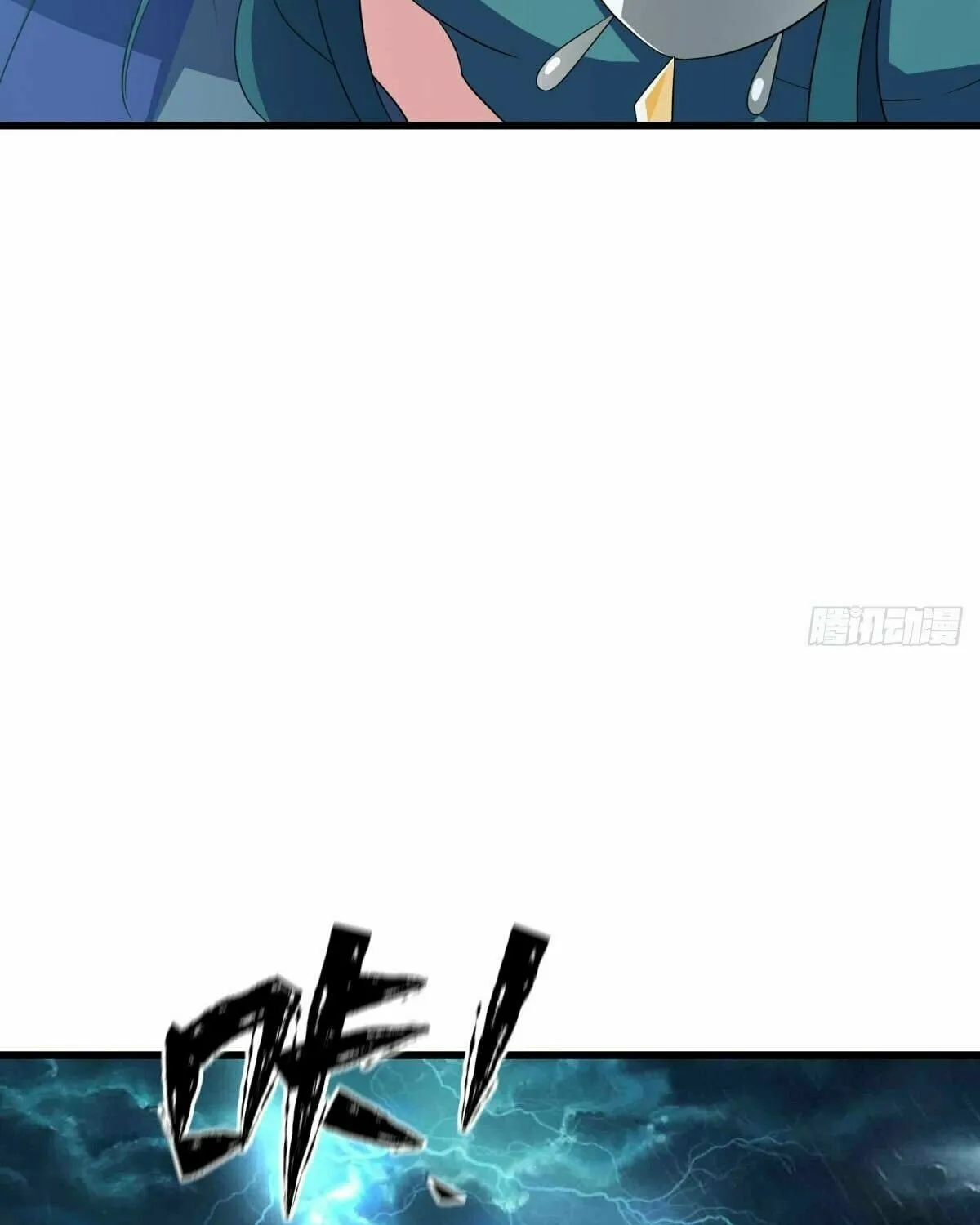 Peerless Battle Spirit (Colored) Chapter 460 page 95 - 