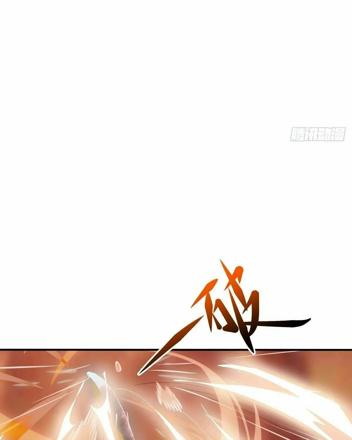 Peerless Battle Spirit (Colored) Chapter 461 page 80 - 