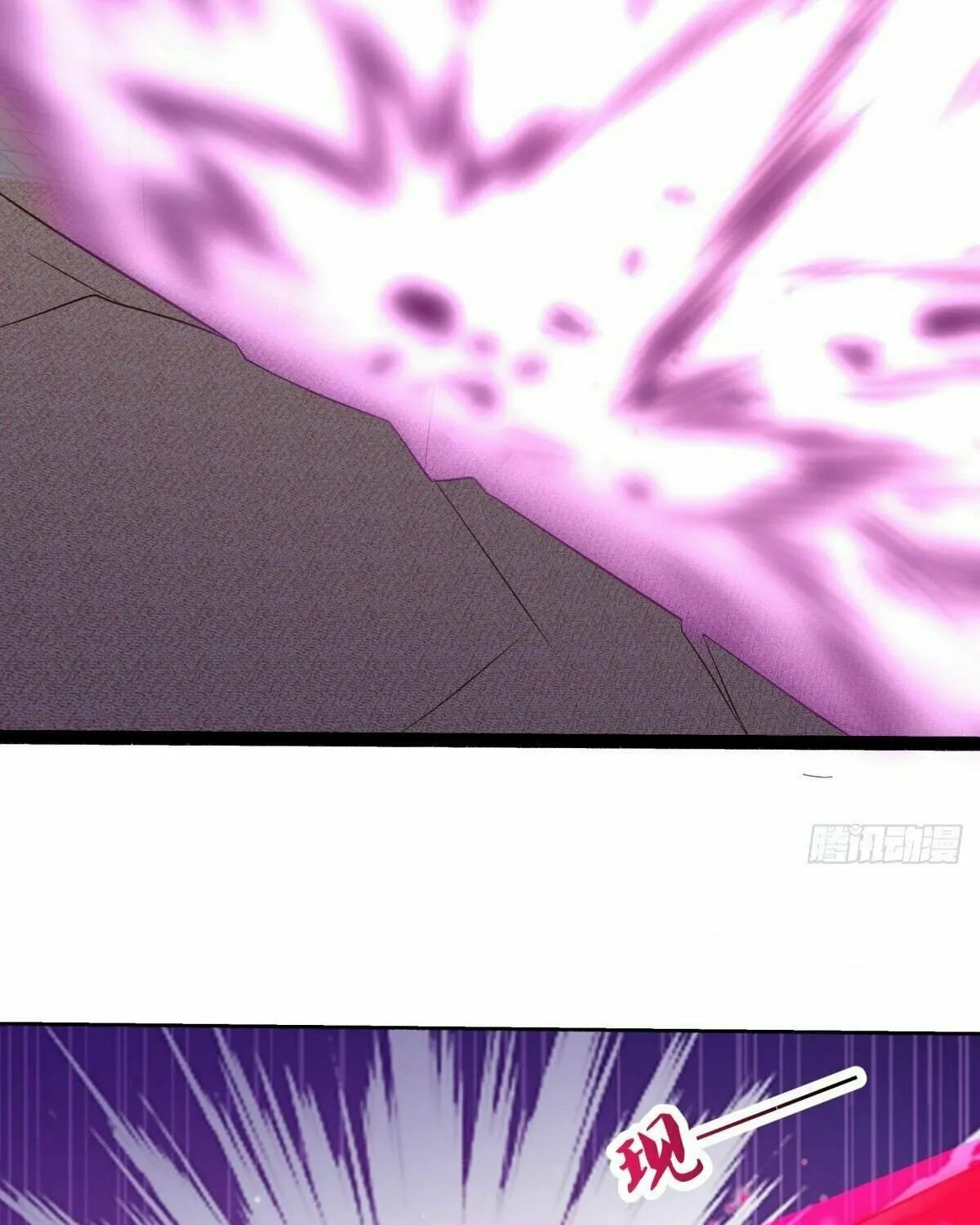 Peerless Battle Spirit (Colored) Chapter 463 page 31 - 