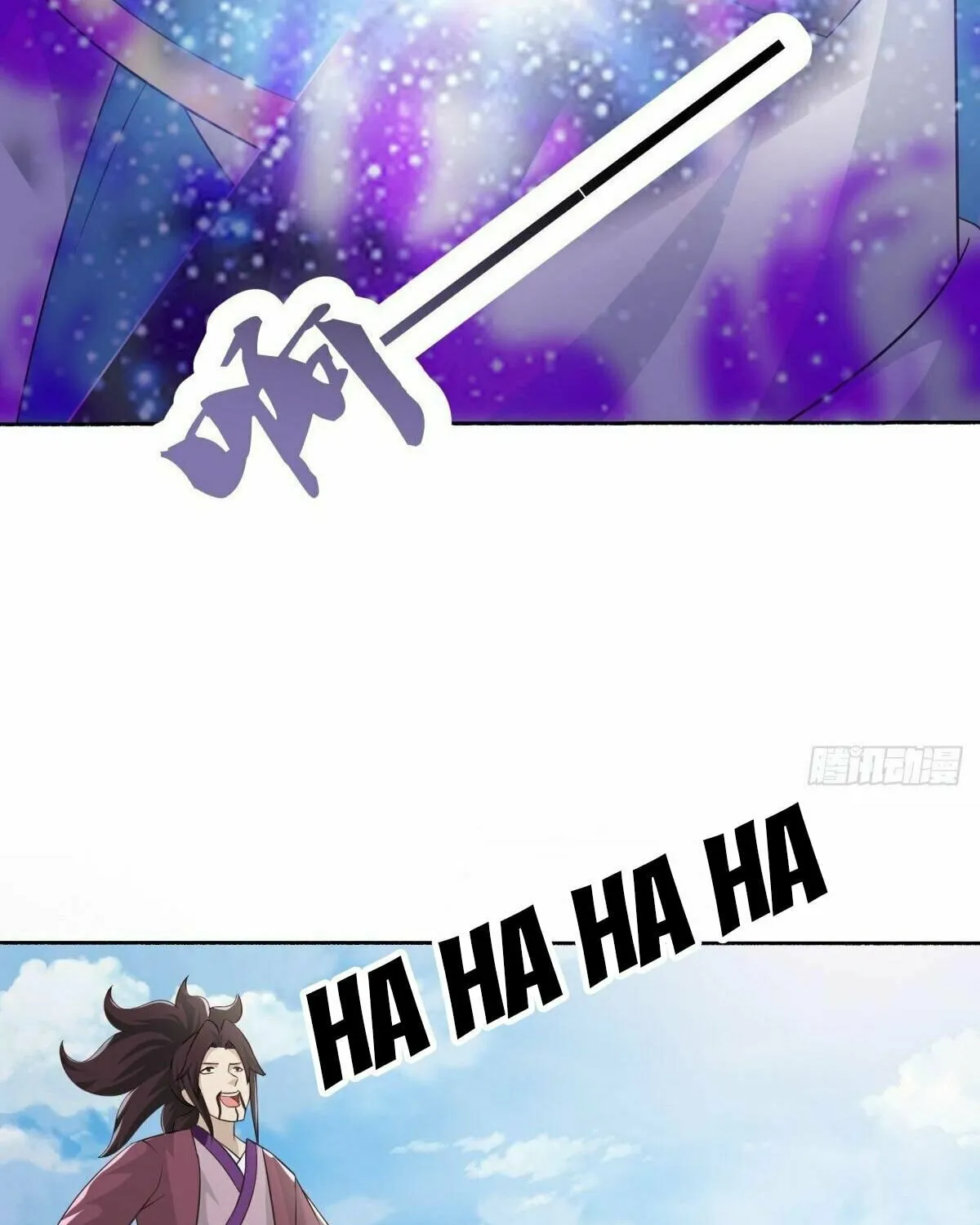 Peerless Battle Spirit (Colored) Chapter 463 page 39 - 