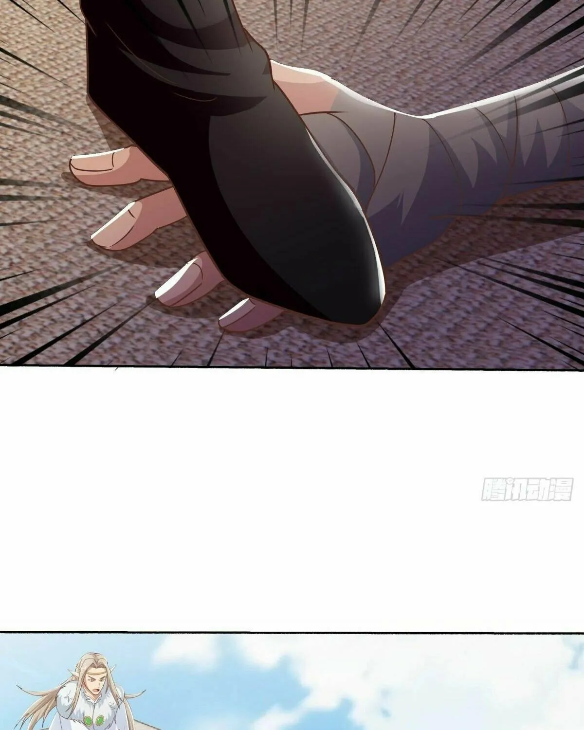 Peerless Battle Spirit (Colored) Chapter 463 page 72 - 