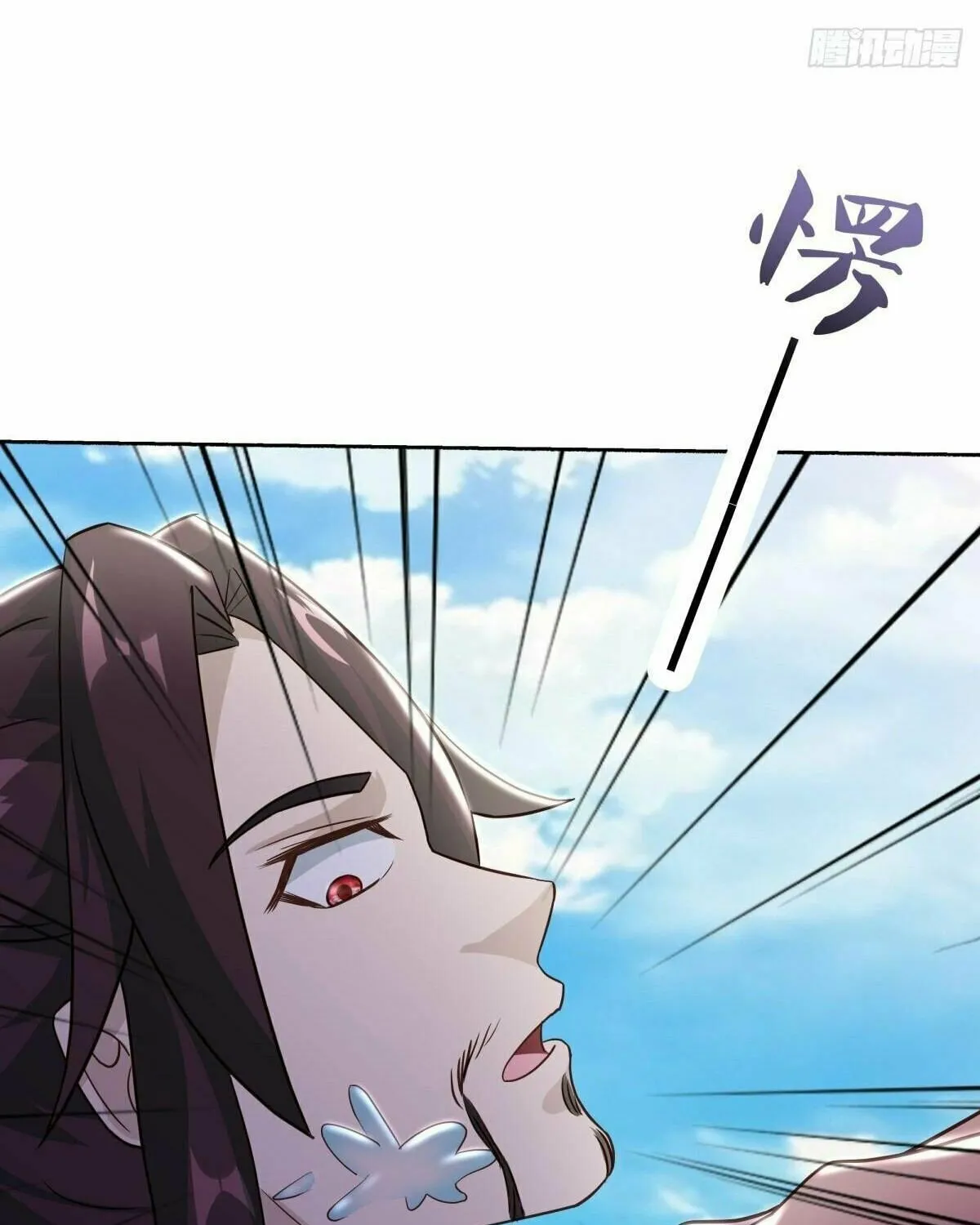 Peerless Battle Spirit (Colored) Chapter 463 page 85 - 