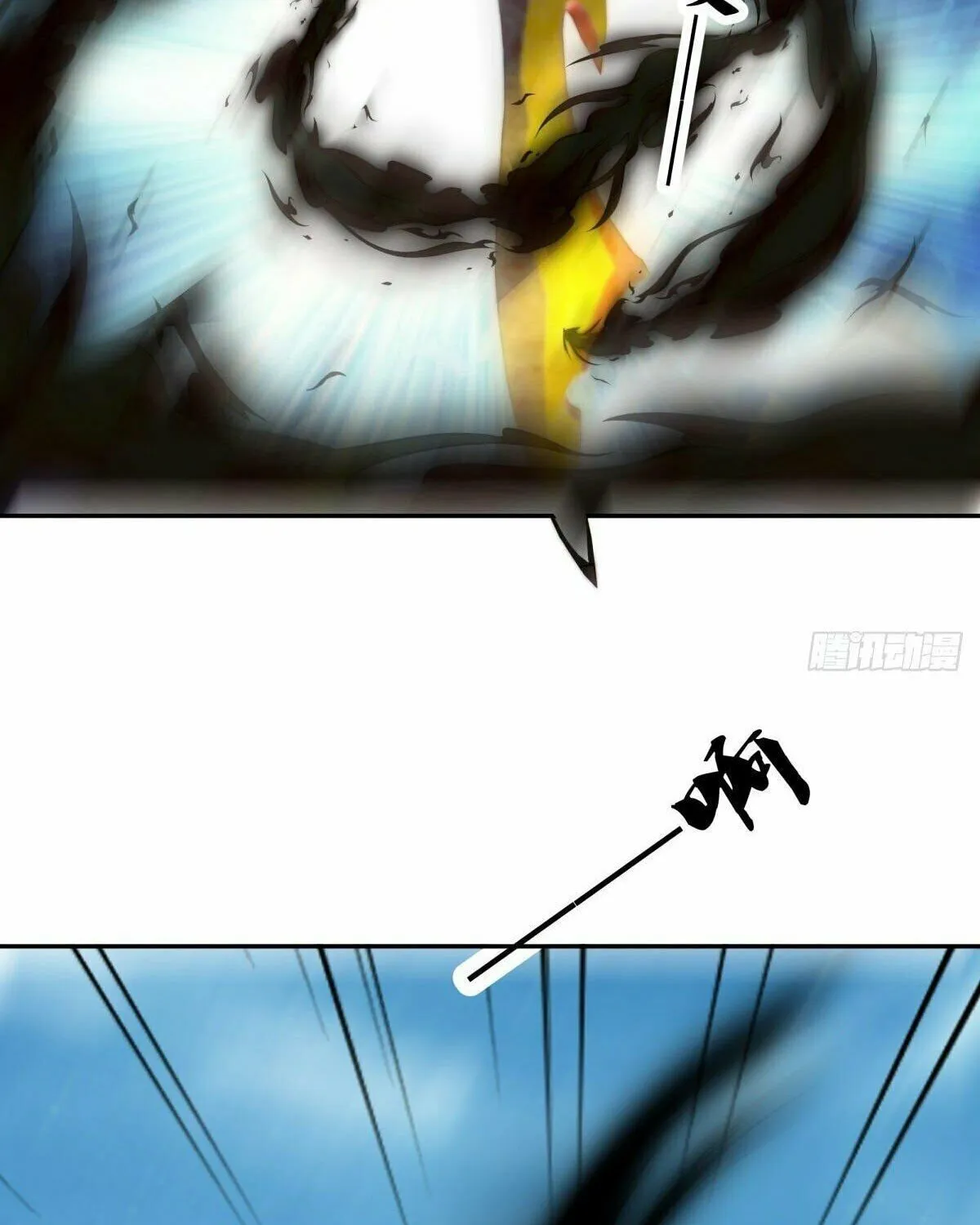 Peerless Battle Spirit (Colored) Chapter 463 page 90 - 