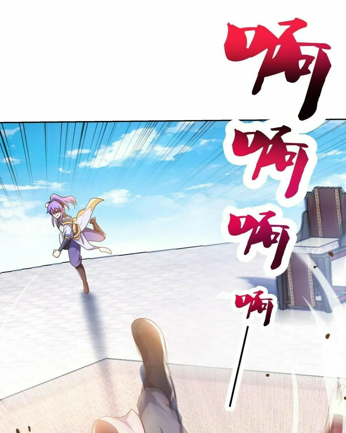 Peerless Battle Spirit (Colored) Chapter 464 page 47 - 