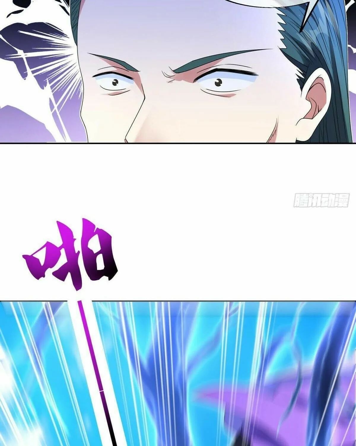 Peerless Battle Spirit (Colored) Chapter 464 page 81 - 