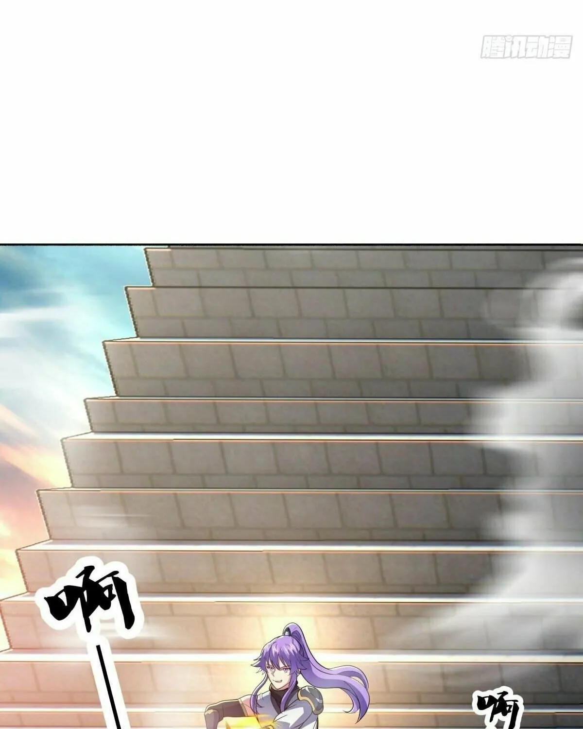Peerless Battle Spirit (Colored) Chapter 465 page 21 - 