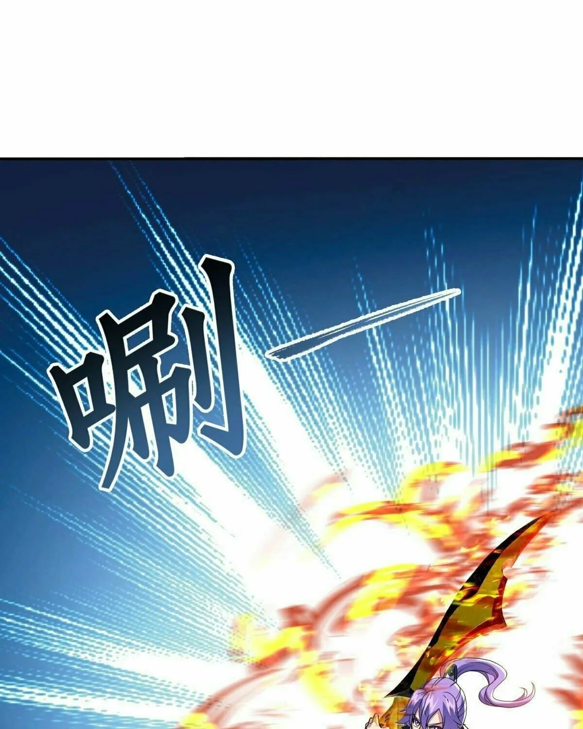 Peerless Battle Spirit (Colored) Chapter 465 page 33 - 